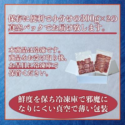 ふるさと納税 宇土市 厚切り・薄切り牛タンセット(軟化加工) 600g