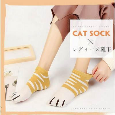 ソックス ショート 靴下の通販 30 800件の検索結果 Lineショッピング