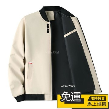 🔥優品🔥男士外套春秋季中青年薄款夾克純色百搭韓版修身休閒棒球領夾克男