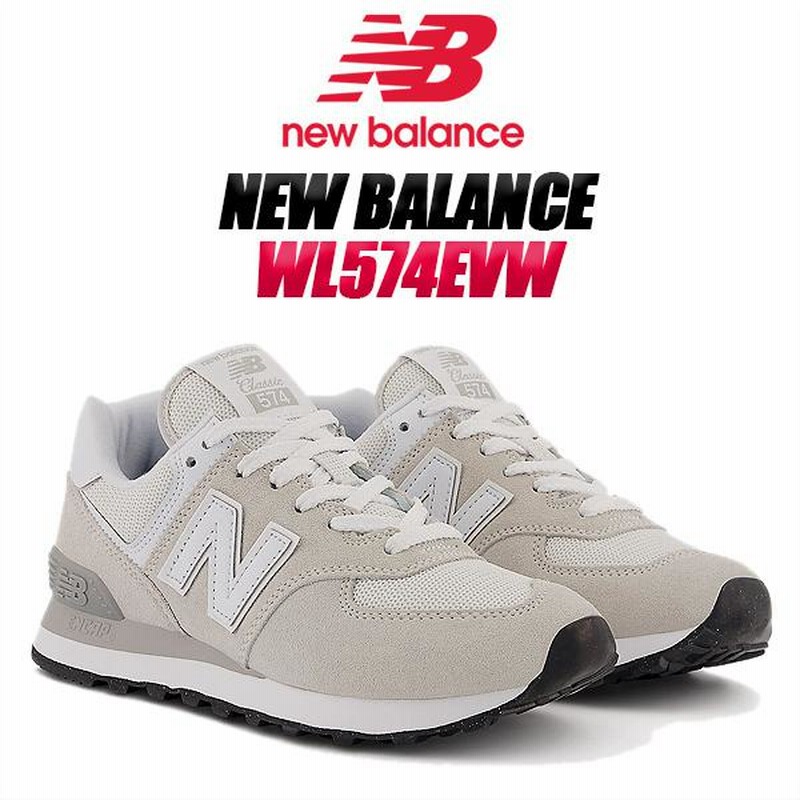 NEW BALANCE WL574EVW width B IVORY EVERGREENER PACK ニューバランス