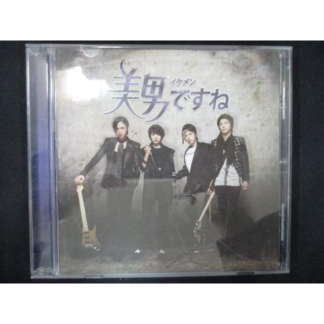 905＃中古CD 美男ですね-日本版オリジナルサウンドトラックCD