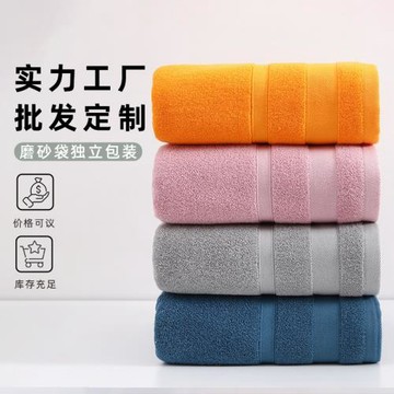 純棉斷檔浴巾家用成人洗澡吸水大浴巾酒店民宿柔軟加厚裹巾批發