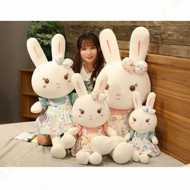ウサギのぬいぐるみ 130cm 服が着てる かわいい うさぎ人形 お誕生日プレゼント 手触りふわふわ 動物ぬいぐるみ 抱き枕 彼女へのギフト 贈り物 店飾り 通販 Lineポイント最大0 5 Get Lineショッピング