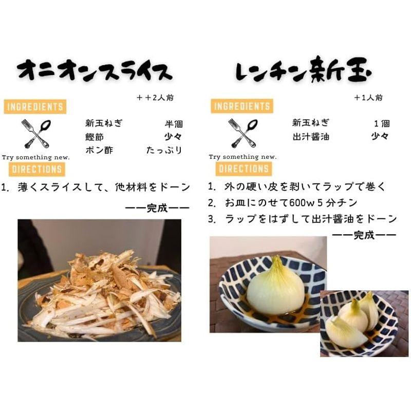 フルーツ玉ねぎ 淡路島産 淡路島玉ねぎ 甘い玉ねぎ トロトロ玉ねぎ 逸品 B品 まとめ買い (逸品新玉ねぎ５キロ)