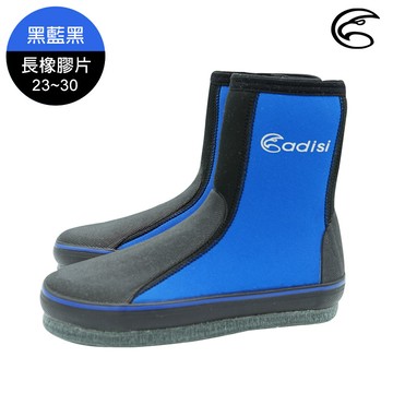ADISI 長筒防滑鞋 AS11109-長橡膠片 (23~30) / 黑藍黑 (溯溪鞋 潛水鞋 止滑鞋 菜瓜布鞋)