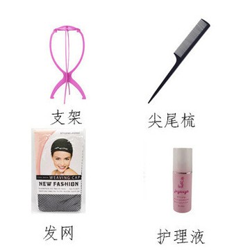現貨🎀假髮專用戶裏套裝  支架 尖尾梳  髮網    護理液假髮支架 護理液 髮網 一字夾 鋼梳 大鋼梳