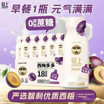 臺灣熱賣 輕上 西梅多多飲料 沖泡飲品 飲品 營養飲料 早餐 西梅味 西梅 飲料 乳痠飲料 220ml/瓶
