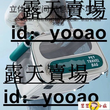 寵物外出包 寵物攜帶包 貓包外出便攜單肩航空包大容量寵物貓咪專用舒適透氣不悶布偶英短