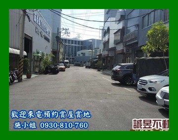 永康交流道大面寬甲工廠辦｜台南市永康區正南一街