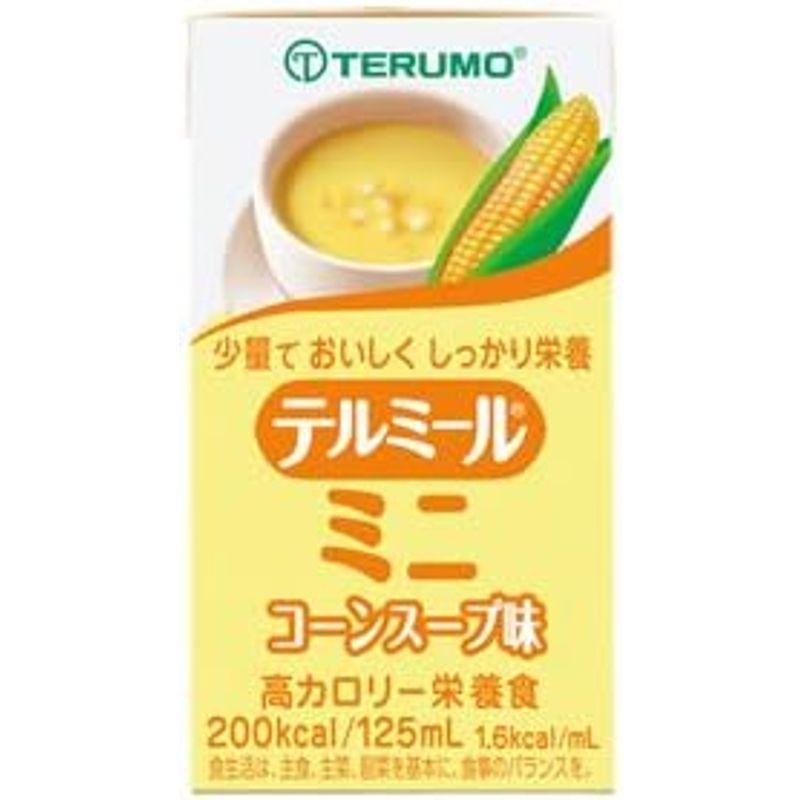 テルミールミニ（コーンスープ味）125mL×24個