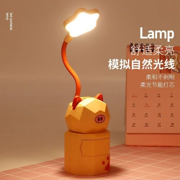 卡通充電LED護眼檯燈USB充插兩護眼閱讀學習兒童生日伴手小禮物