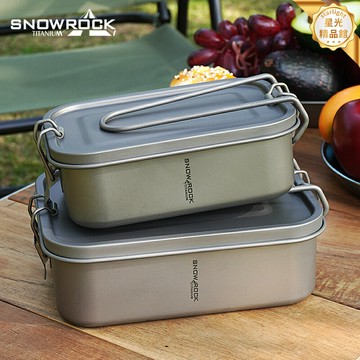 【純鈦可摺疊】飯盒 保鮮盒 密封盒 便當盒 戶外餐具 露營炊具 野營裝備 方形設計 輕量便攜 食品級材質 上班族學生適用