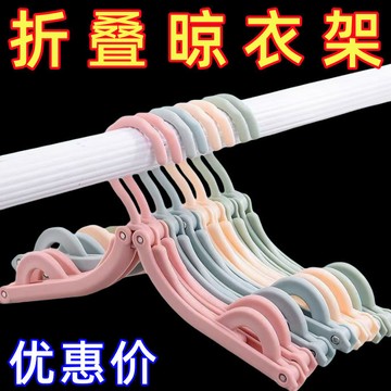 💥桃園出貨💥免運💥可開票💥旅行衣架便攜出差酒店戶外折疊衣架多功能學生戶外桌椅套裝