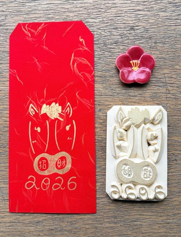 2026年馬年紅包袋