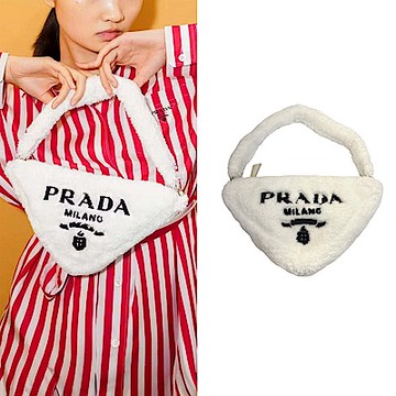 PRADA 經典品牌字母LOGO毛毛三角手提包/肩背包(黑白兩色任選)(均一價)