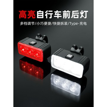 🚀桃園出貨🚀 自行車前燈多功能高亮長續航防水夜騎燈山地車公路車尾燈騎行裝備