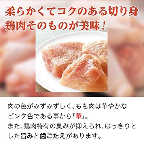 ギフト 新しくなった 華味鳥 博多水炊き料亭 博多華味鳥 水たきセット（約5?6人前）