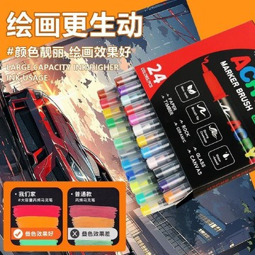 🚀臺灣出貨💨直液式丙烯筆 丙烯馬克筆 軟頭馬克筆 軟頭丙烯筆  丙烯筆 黒紙彩續筆 壓克力筆 不透色 可疊色 美術畫筆