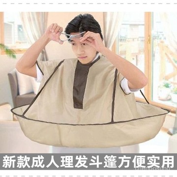 ⚡次日達⚡成人兒童通用理髮圍布不粘髮高檔理髮鬥篷理髮店網紅剪頭髮圍兜 0FXA