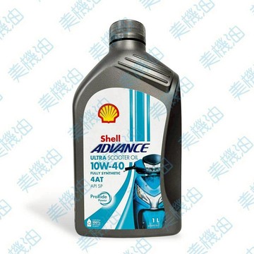 【美機油】SHELL ADVANCE ULTRA SCOOTER 4T 10W40 速克達 全合成 機油 SP 1L