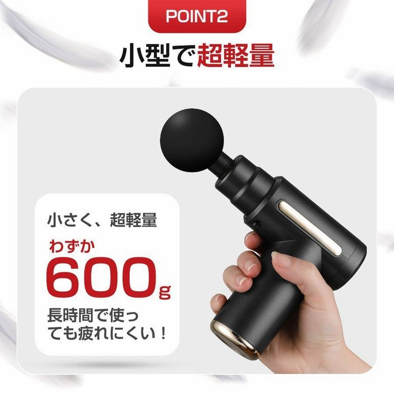 ランキング1位】 筋膜リリース ガン マッサージ器 ハンディガン 