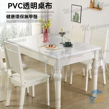 薄款透明桌巾 透明防水防油桌墊 辦公桌墊 書桌墊 塑膠桌墊 餐桌桌墊 水晶板餐桌墊 長方形可下垂台佈桌墊 防水防油軟玻璃