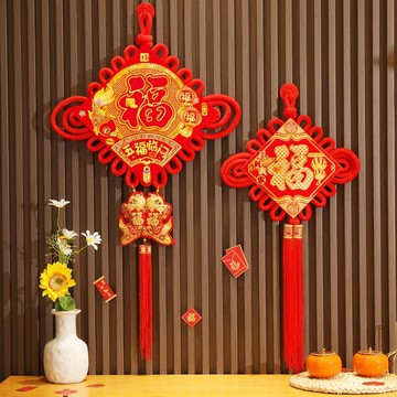 隔日💥中國結客廳掛件福字新年對聯掛飾春節過年裝飾喬遷入戶門喜慶掛件