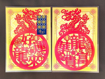 好運龍來春聯(2入) 春聯 揮春