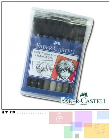 Faber-Castell 藝術筆 漫畫系(軟毛筆頭)
