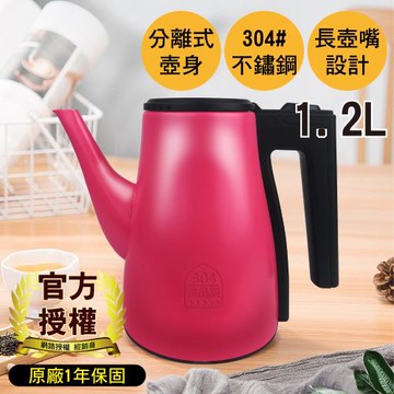 G+ 居家 MIT 不鏽鋼 摩登熱水壺/電茶壺(1.2L)贈 台灣茶包 隨身包-10入組(日月潭特級紅茶/阿里山頂級包種茶)