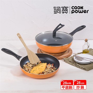 【鍋寶】 金鑽不沾雙鍋四件組 28cm （活力橘）（28CM炒鍋＋28CM平底鍋＋蓋＋木鏟）_廠商直送