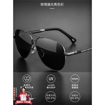 IKXO防紫外線玻璃偏光太陽鏡男士墨鏡飛行員蛤蟆眼鏡開車專用眼鏡