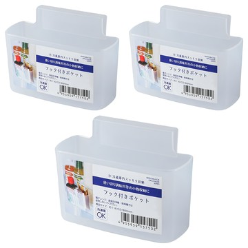 nakaya 冷藏庫收納架 大格  11.5 x 4 x 6.5cm  透明  3個