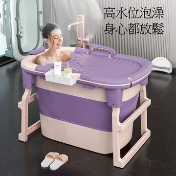 【SuperFitness】泡澡桶  折疊浴缸 折疊浴盆 泡澡盆 浴缸