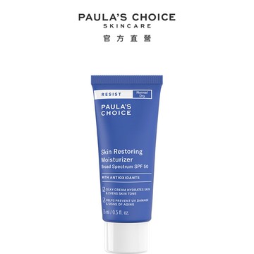 寶拉珍選 抗老化保濕防曬乳SPF50 15ml (小包裝) (有效期限至2026/12)