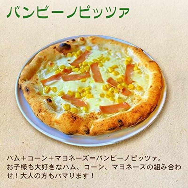 冷凍ピザ冷凍ピッツァ 太陽のピッツァ 薪窯焼き本格ナポリピッツァ ポルチーニ茸入り５枚セット（マルゲリータ、４種チーズ（ハチミツ付き）、バン