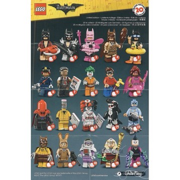 ||高雄 宅媽|樂高 積木||LEGO "71017 "蝙蝠俠人偶 第1代(夾鏈袋裝)