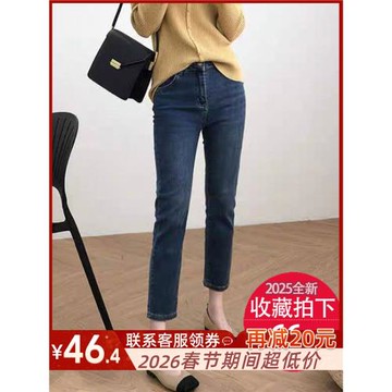 煙管直筒加絨牛仔褲女顯瘦2025年秋冬155小個子八分九分修身彈力