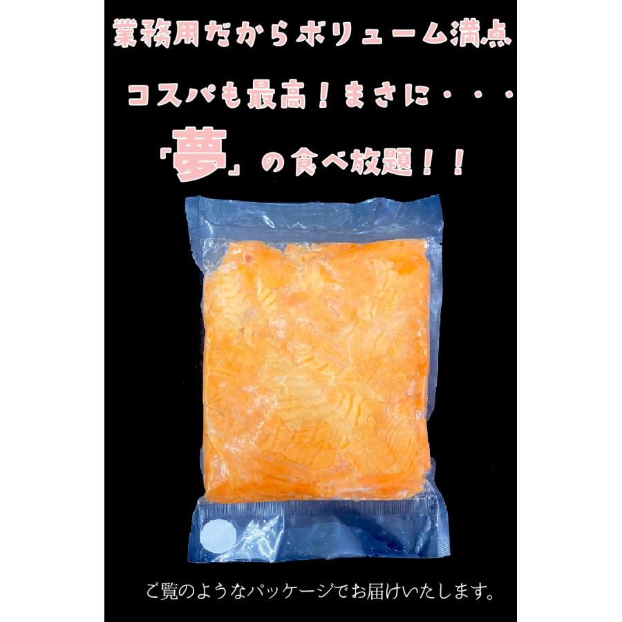 訳あり サーモン 切り落とし 1kg たっぷり メガ盛り 切落し 生食用 海鮮 お試し 在宅 母の日 父の日 敬老 お中元 お歳暮 ギフト