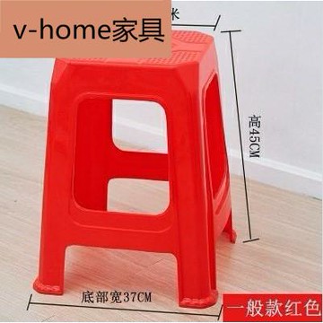 四方塑料凳子加厚紅凳防滑凳子餐廳椅子凳子板凳塑膠凳子家用便攜