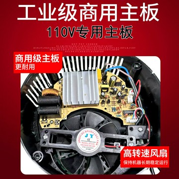 出口款110V伏小火鍋電磁爐圓形商用800W小型嵌入式單人一人一鍋