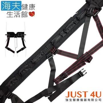 海夫健康生活館 強生醫療 JUST 4U 幫幫忙移位系列 全方位 安心帶(TV-116N-L)