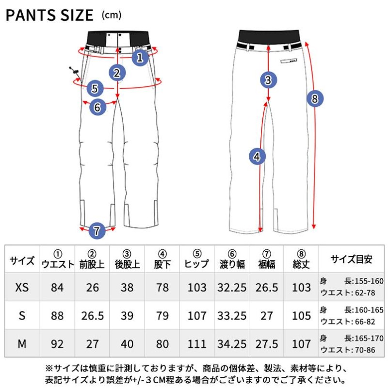 スノーボードウェア スキーウェア レディース 上下セット スノボ