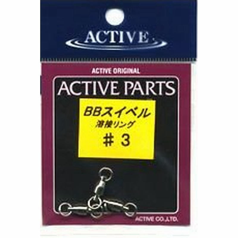 Active アクティブ スイベル ボールベアリングスイベル 溶接リング 通販 Lineポイント最大0 5 Get Lineショッピング