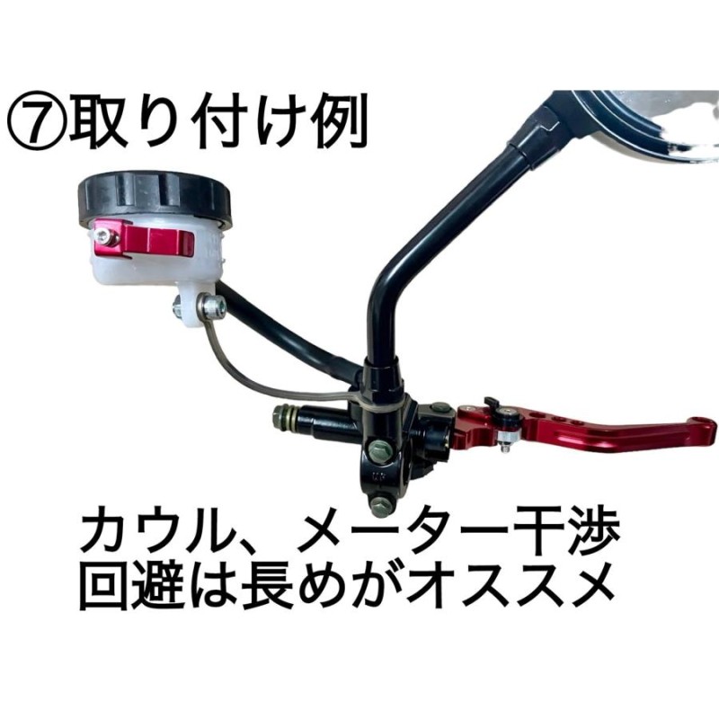 ◇送料120円◇汎用 橙 CNC 別体 マスターシリンダー タンク ステー SV650S GSX1100E GS400L グラディウス400