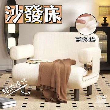 小戶型 簡約現代 多功能 沙發床 榻榻米臥室 折疊沙發 單人雙人 客廳 可拆洗布藝 出租屋兩用  TQH005