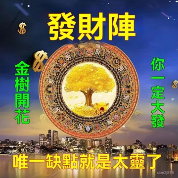 🙏🏻紫南宮過爐 開光🔥七月初更新-【戴著戴著】化諸多不順豪運連連招高端掛件家用雙麵鑰匙扣掛件 H5KC