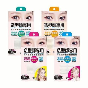 【E-Heart】持久隱形雙面雙眼皮貼1盒入｜超隱形 持久不脫妝 透氣 柔軟 舒適 防水 DS019965