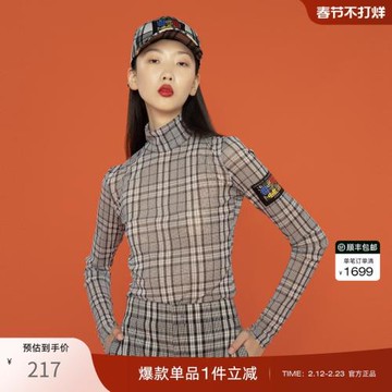 OBEG歐碧倩膠囊系列網紗印格長袖高領T恤上衣女10423005