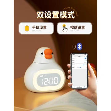 學生專用起床卡通男孩可愛小鬧鐘